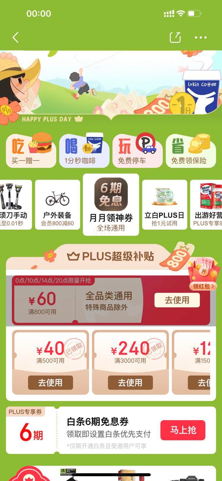 �ٽ��ۡ�������plus��Ա��ƻ�� Apple ��ذ�-��ɫ��㴥�ر���(USB-C�˿�) ƻ�����ذ����ߴ��ذ���Դ��ذ� ����MAC/iPad�Ż�֤��