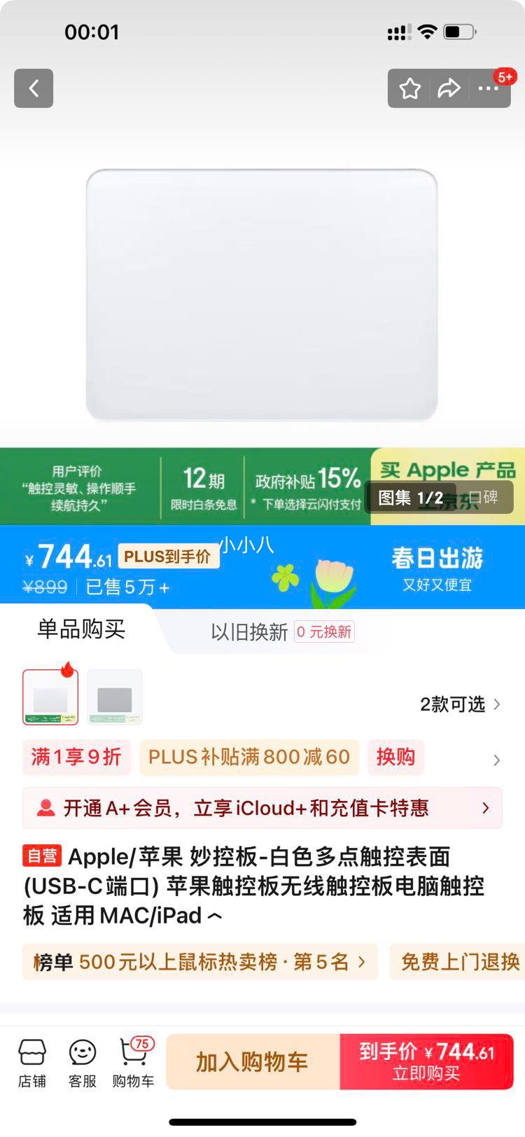 �ٽ��ۡ�������plus��Ա��ƻ�� Apple ��ذ�-��ɫ��㴥�ر���(USB-C�˿�) ƻ�����ذ����ߴ��ذ���Դ��ذ� ����MAC/iPad�Ż�֤��