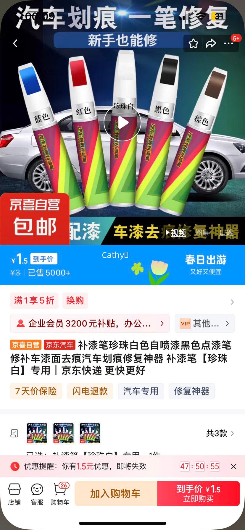 ����������ɫ�������ɫ������޲�������ȥ�����������޸����� ����ʡ�����ס�ר���Ż�֤��