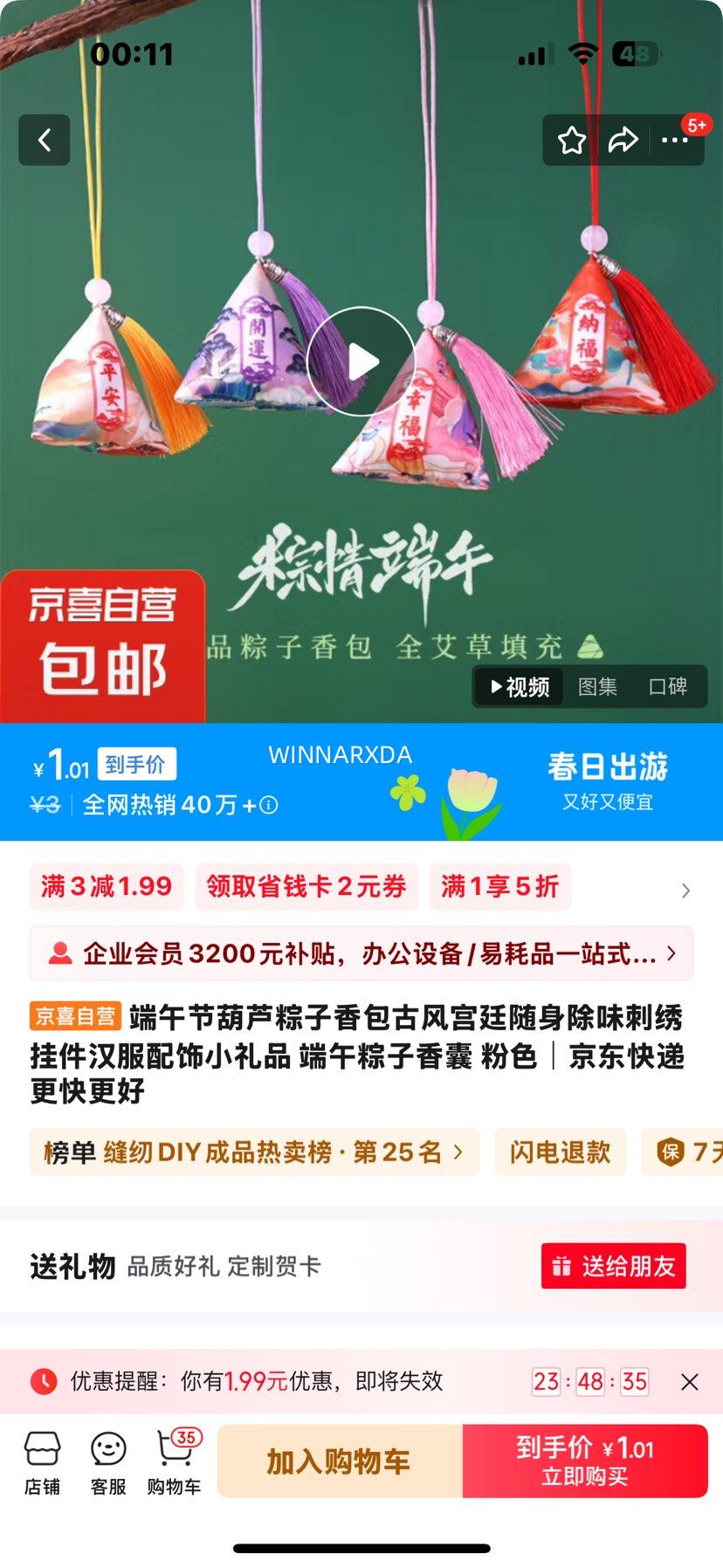 ����ں�«��������ŷ繬͢������ζ����Ҽ���������С��Ʒ ������������ ��ɫ�Ż�֤��