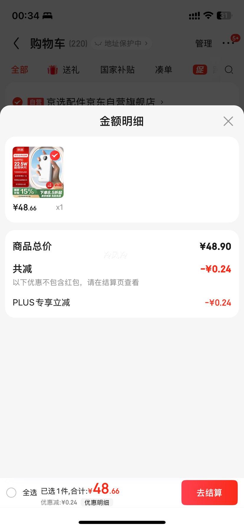 ��ѡ��������Ʒ�� �����Ҳ�����22.5W���10000mAh��ɫ���籦PD20W�ƶ���Դ�ɷɻ�����ƻ��С�׻�Ϊ�Ż�֤��