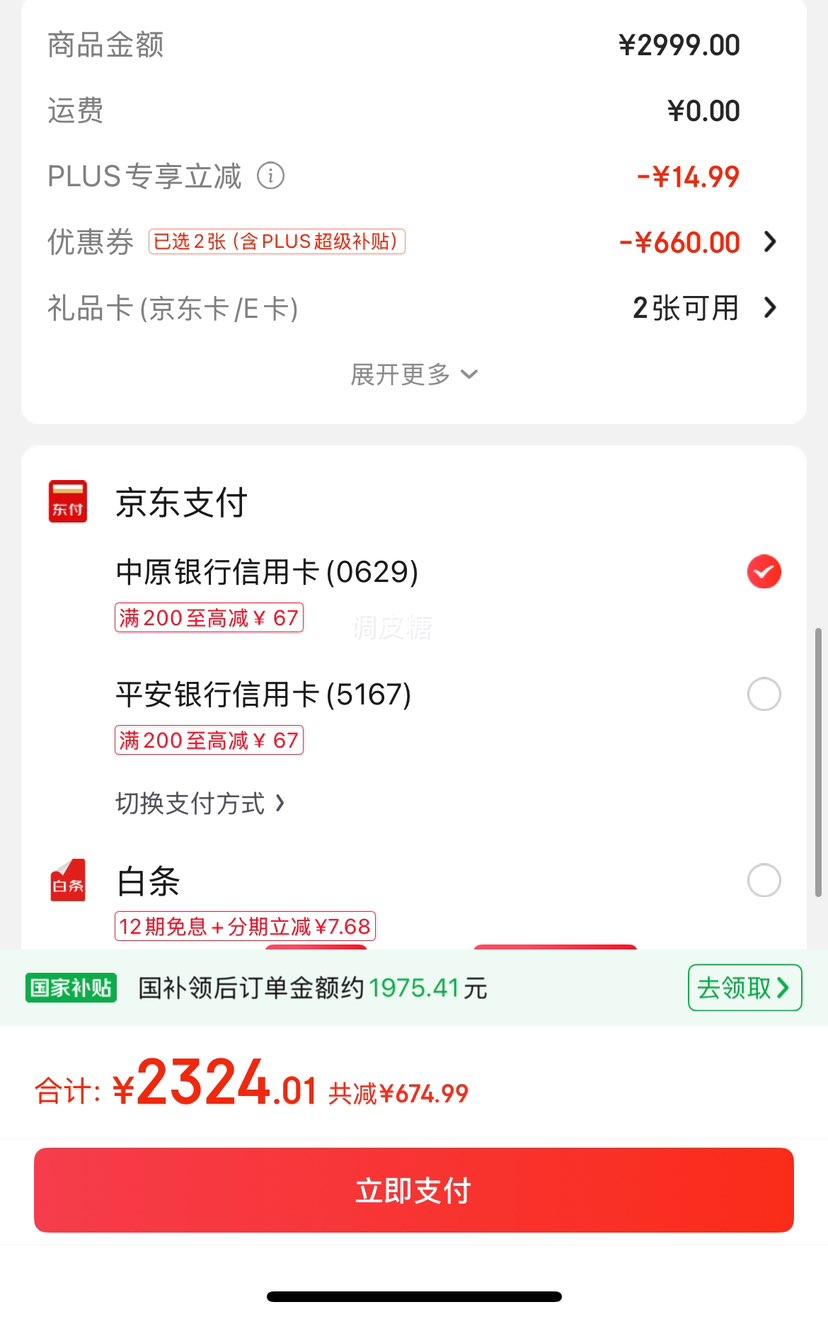 �ٽ��ۡ�plus:Apple/ƻ�� Watch Series 10 �����ֱ�GPS��42��������ɫ���������Ǻ�ɫ�˶��ͱ���S/M MX1M3CH/B�Ż�֤��