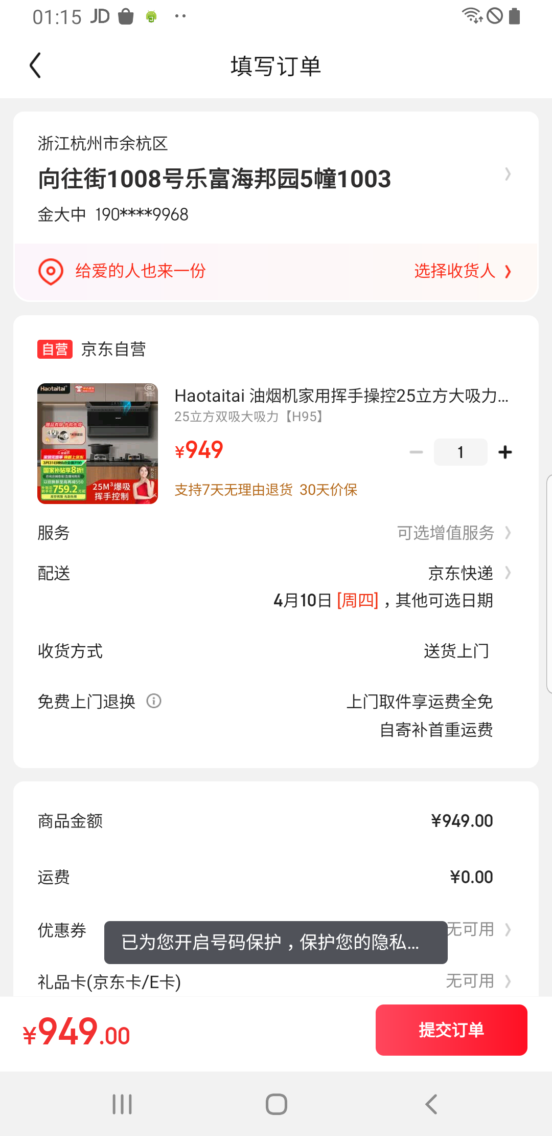 Haotaitai ���̻����û��ֲٿ�25��������������˫�������̻���������������̻�CXW-260-H95�Ż�֤��