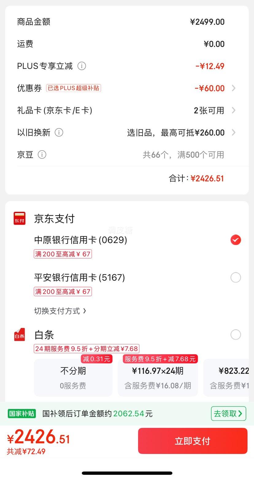 �ٽ��ۡ�plus:Apple Watch Series 10 �����ֱ�46��������ɫ����������Ũīɫ�ػ�ʽ�˶�������GPS�MX283CH/B�Ż�֤��