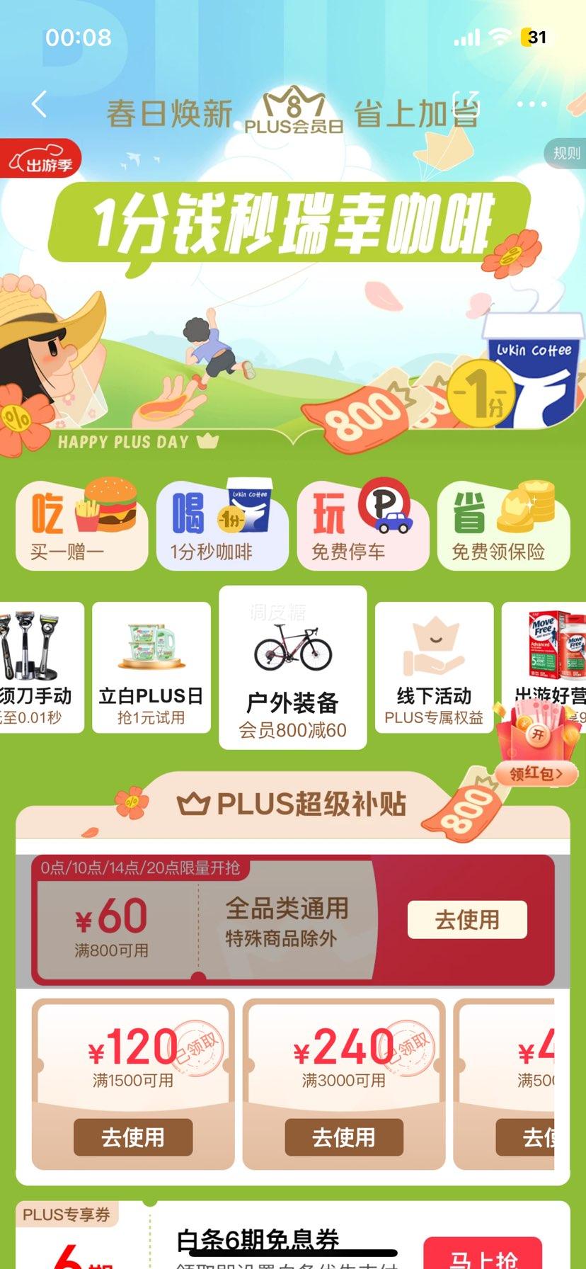 �ٽ��ۡ�plus:Apple Watch Series 10 �����ֱ�46��������ɫ����������Ũīɫ�ػ�ʽ�˶�������GPS�MX283CH/B�Ż�֤��