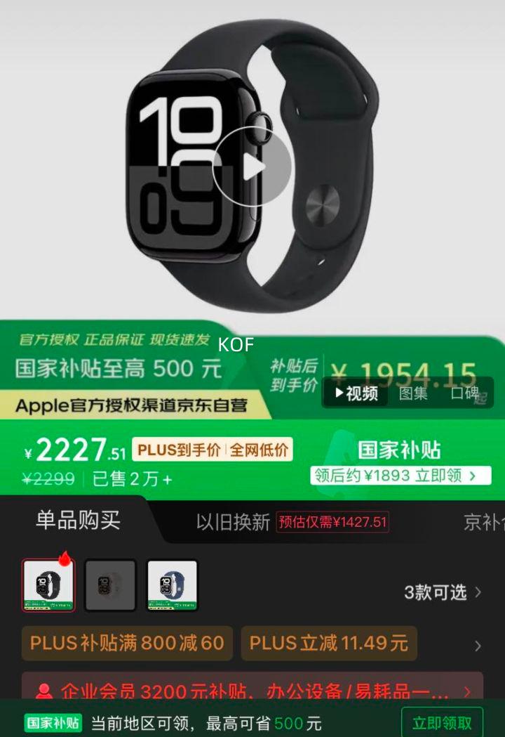 �ٽ��ۣ�plus:Apple Watch Series 10 �����ֱ�42��������ɫ���������Ǻ�ɫ�˶��ͱ���S/M GPS���Ż�֤��