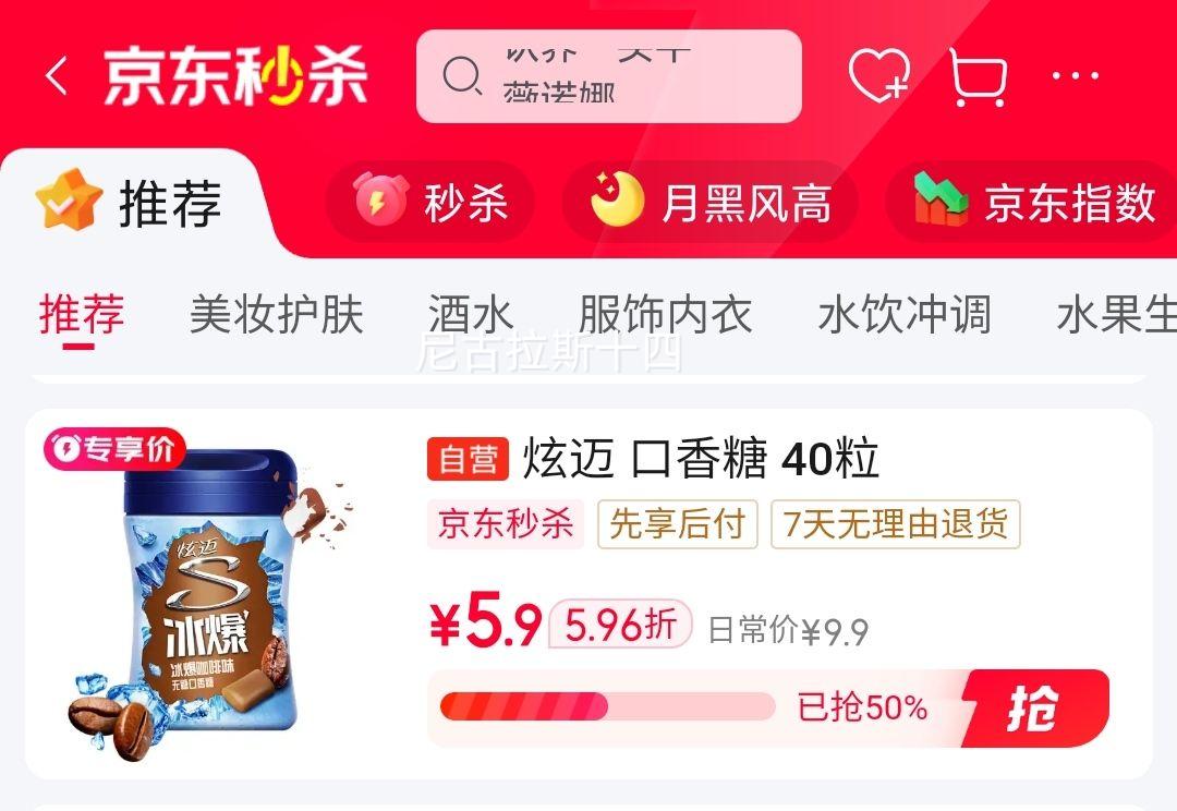 ���� �������ǿ����� ����ζ40�� 56g1ƿװ �ǹ�������ʳ���¿����Ż�֤��