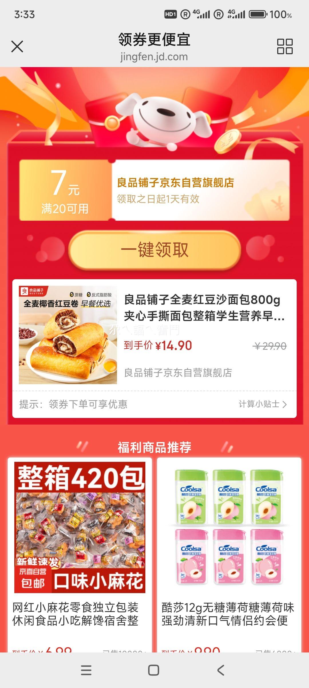 ��Ʒ���� ȫ��춹ɳ���800g/���Ż�֤��