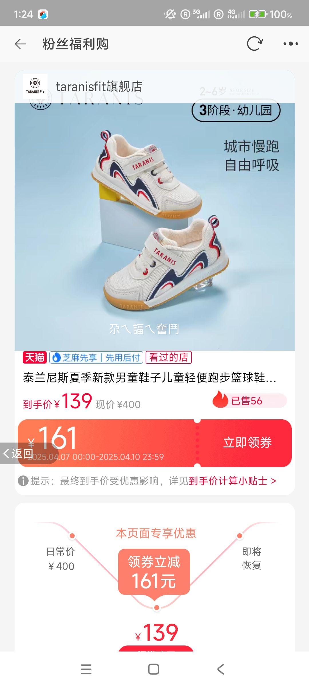 ��Ʒ���� ȫ��춹ɳ���800g/���Ż�֤��