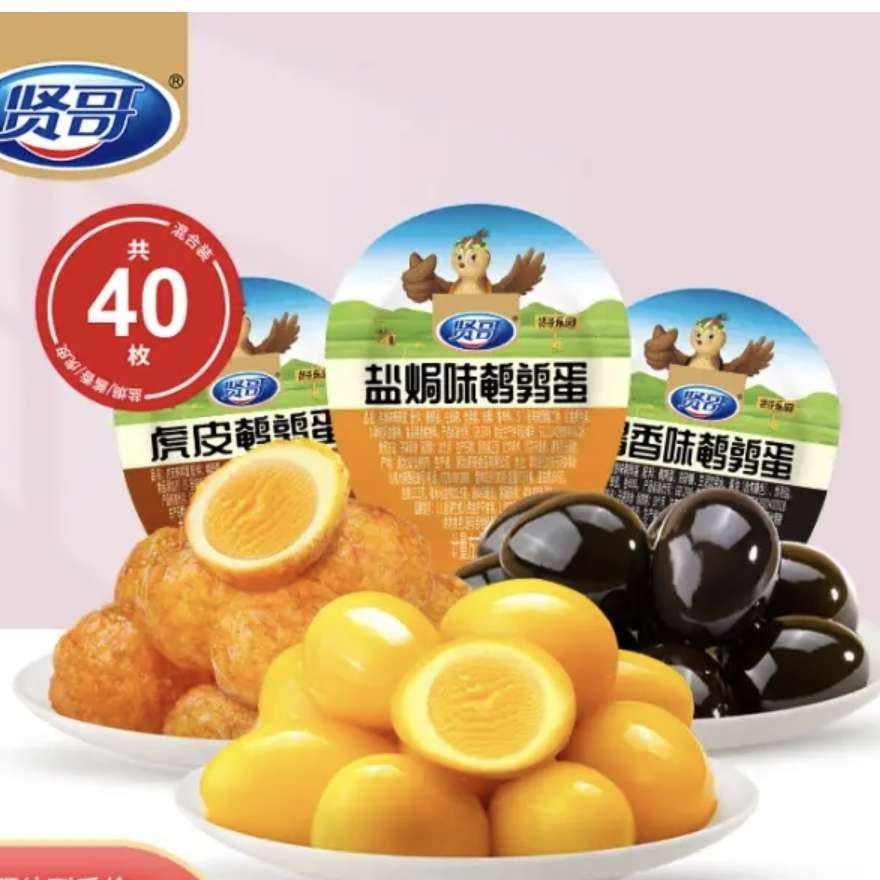 ͸ȵ±ΟhƤ±ζʳͰ칫ҳ伢СԶװ 40|ζ|ó280g14.9Ԫȯ