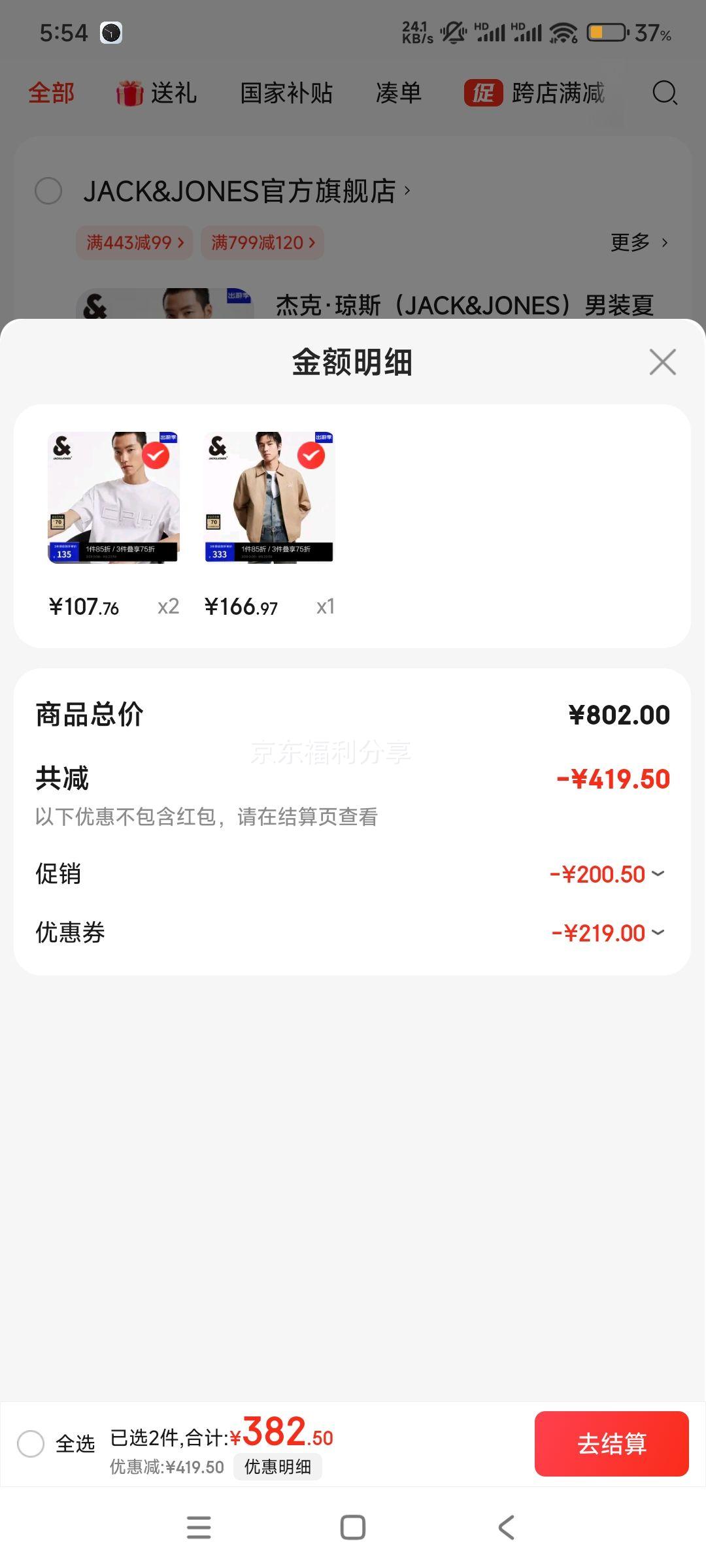 �ٽ��ۣ��ܿ���˹ �����������100%���������п� E13�ƿ��� ��ɫ������ѡ�Ż�֤��