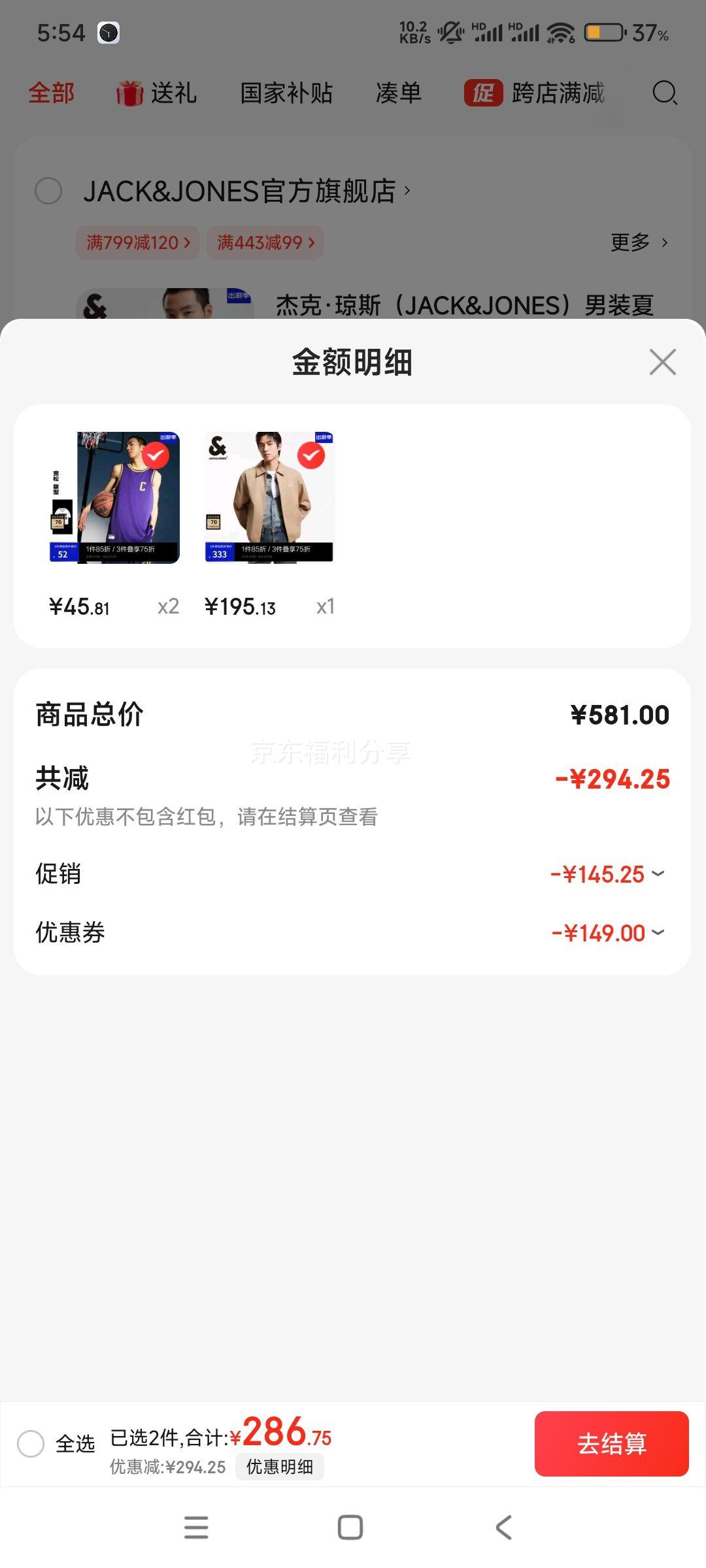 �ٽ��ۣ��ܿ���˹ �����������100%���������п� E13�ƿ��� ��ɫ������ѡ�Ż�֤��