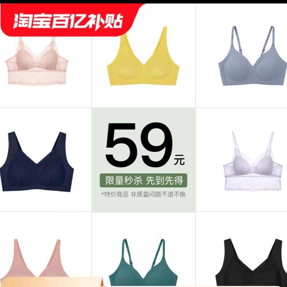 : ubras ͸޺޸Ȧ 56.63Ԫ