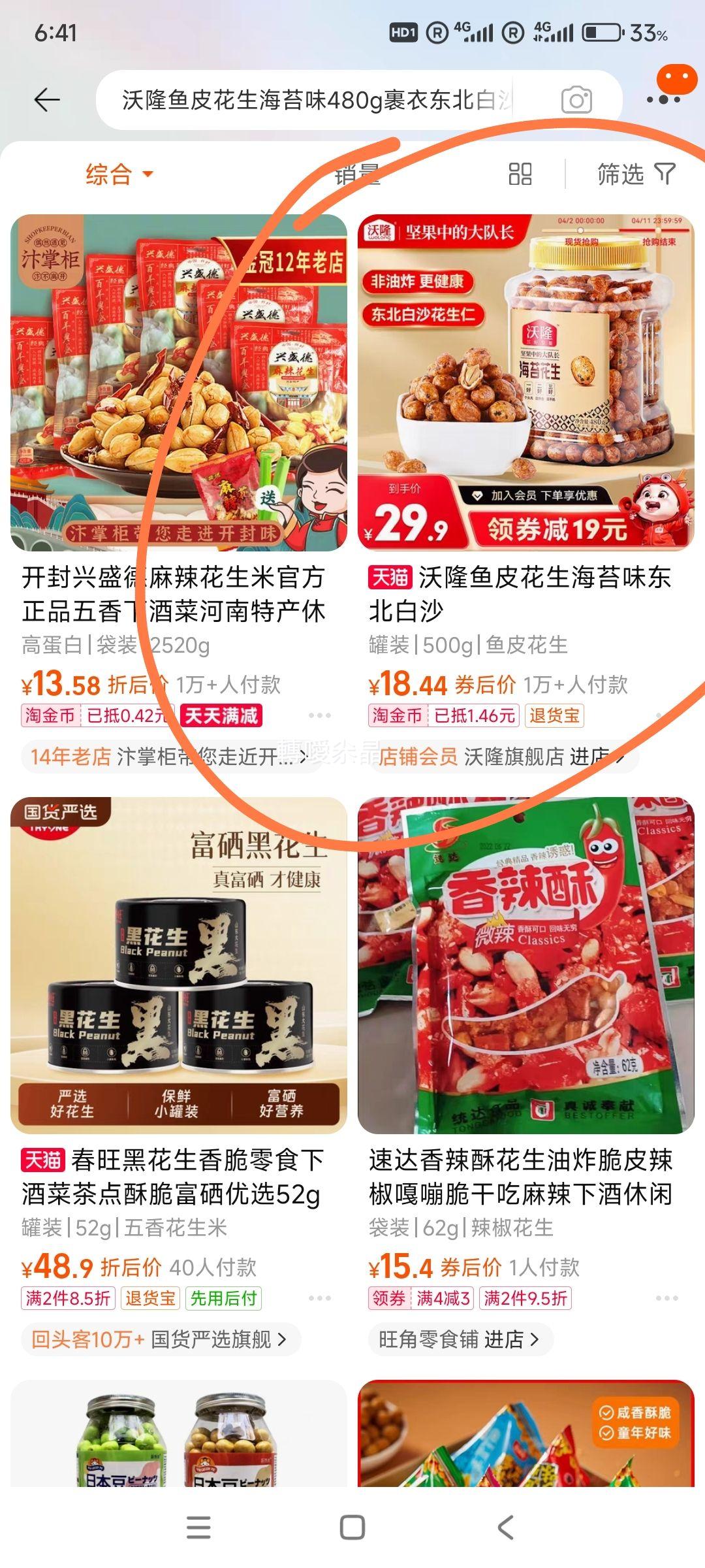 �ٽ���: ��¡ ��̦��Ƥ���� 480g*���Ż�֤��