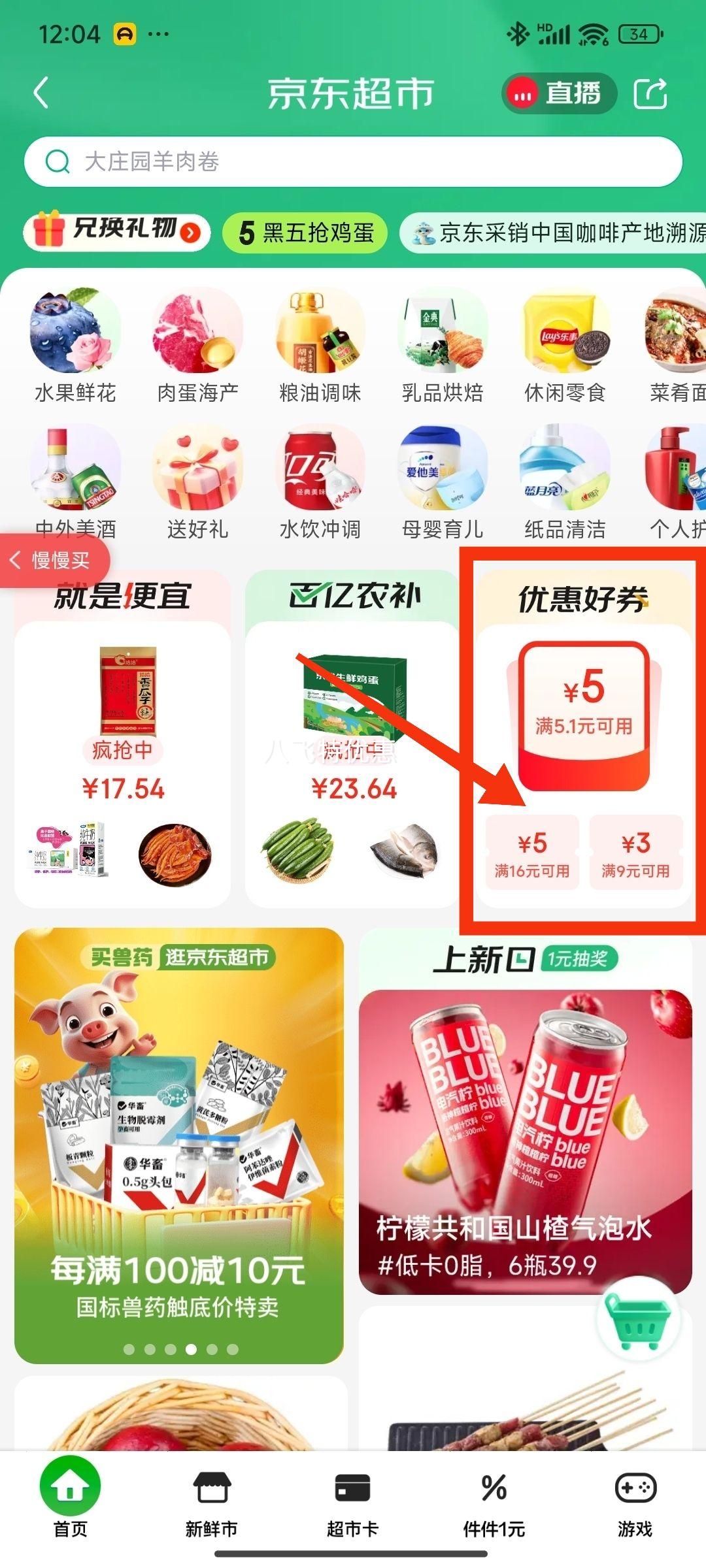 ������ũ�ƽ�Ҭ��500g�Ż�֤��