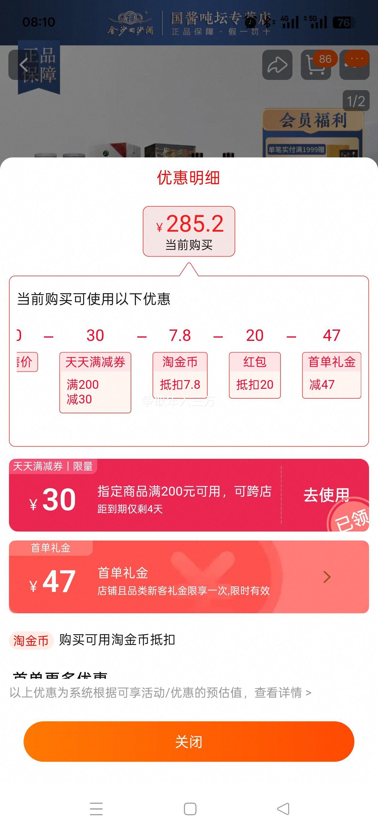 ��ɳ ��ʯ����500ml*2ƿװ+ϰ������500ml*2ƿװ��ɳϰ�����װ�Ż�֤��