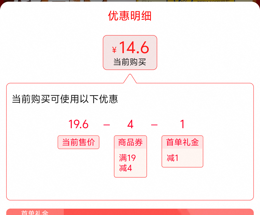 ���׵������º� ��ϻ���֥�齴 225g*2ƿ�Ż�֤��