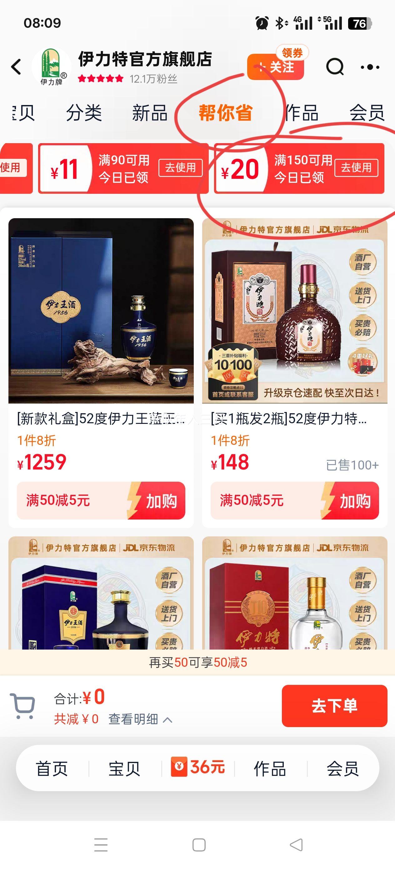 ��ɳ ��ʯ����500ml*2ƿװ+ϰ������500ml*2ƿװ��ɳϰ�����װ�Ż�֤��