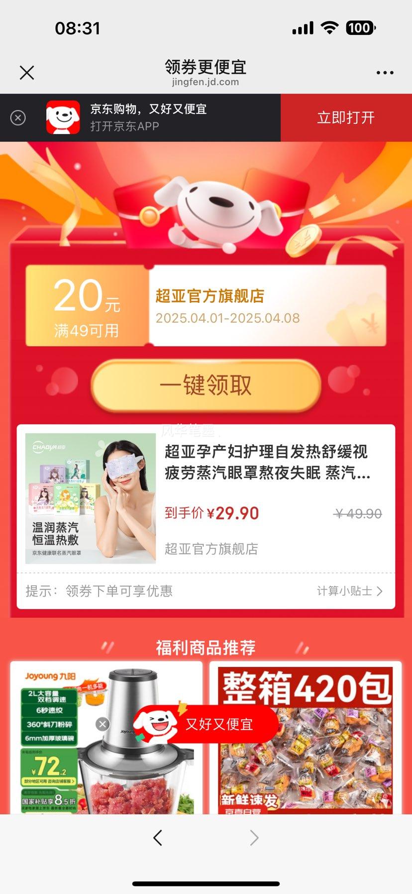 �����в��������Է����滺��ƣ���������ְ�ҹʧ�� ��������50Ƭ/�С����ֻ�������Ż�֤��