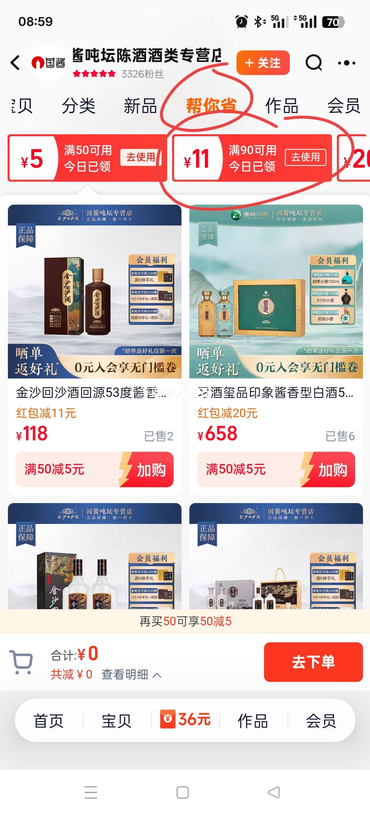 ϰ�� ����ϰ�� 53%vol �����Ͱ׾� 500ml ��ƿװ�Ż�֤��