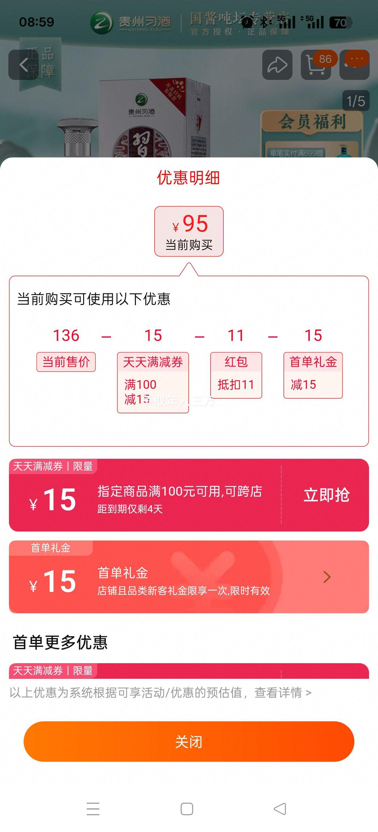 ϰ�� ����ϰ�� 53%vol �����Ͱ׾� 500ml ��ƿװ�Ż�֤��