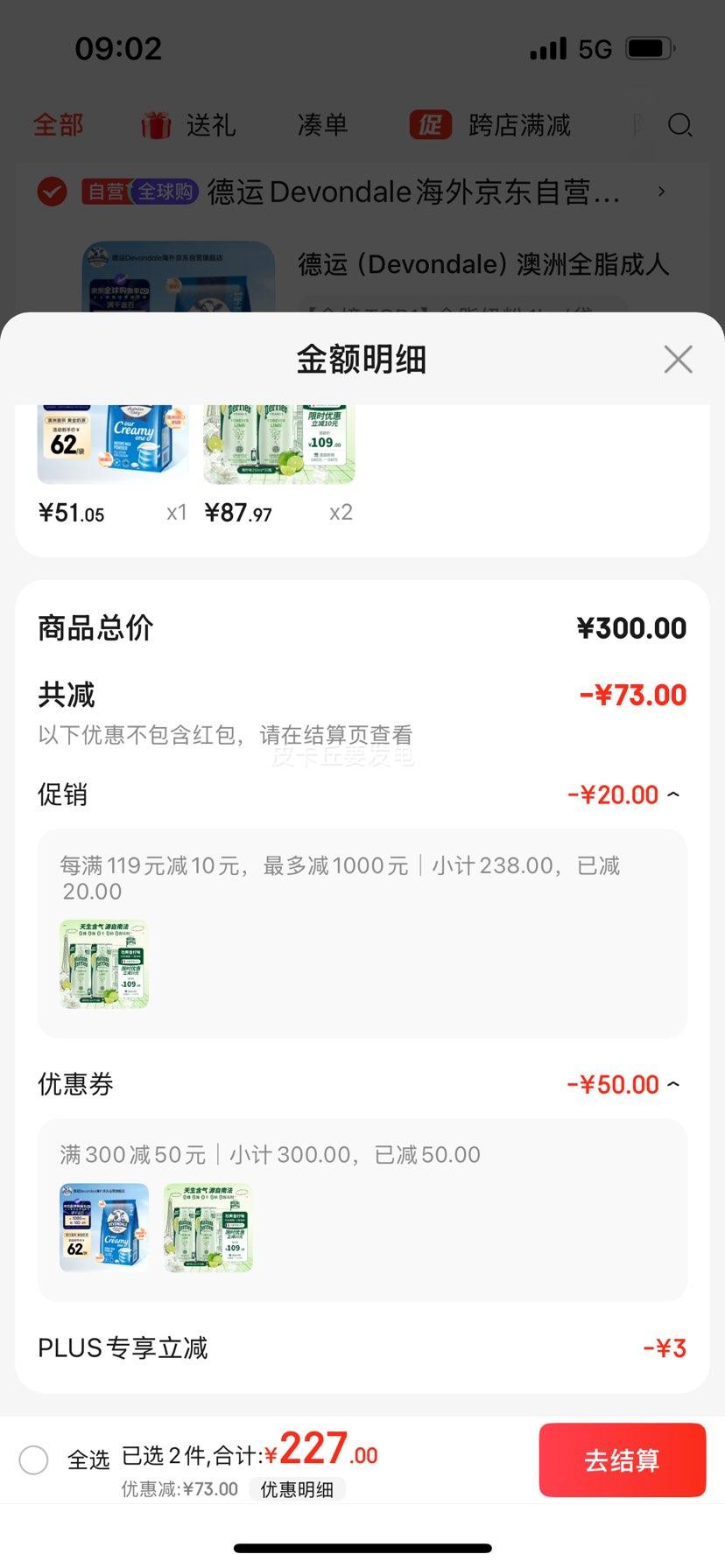 ����ˮ��Perrier������ζ����ˮ 250ml*30�� ����ԭװ���� �Ż�֤��