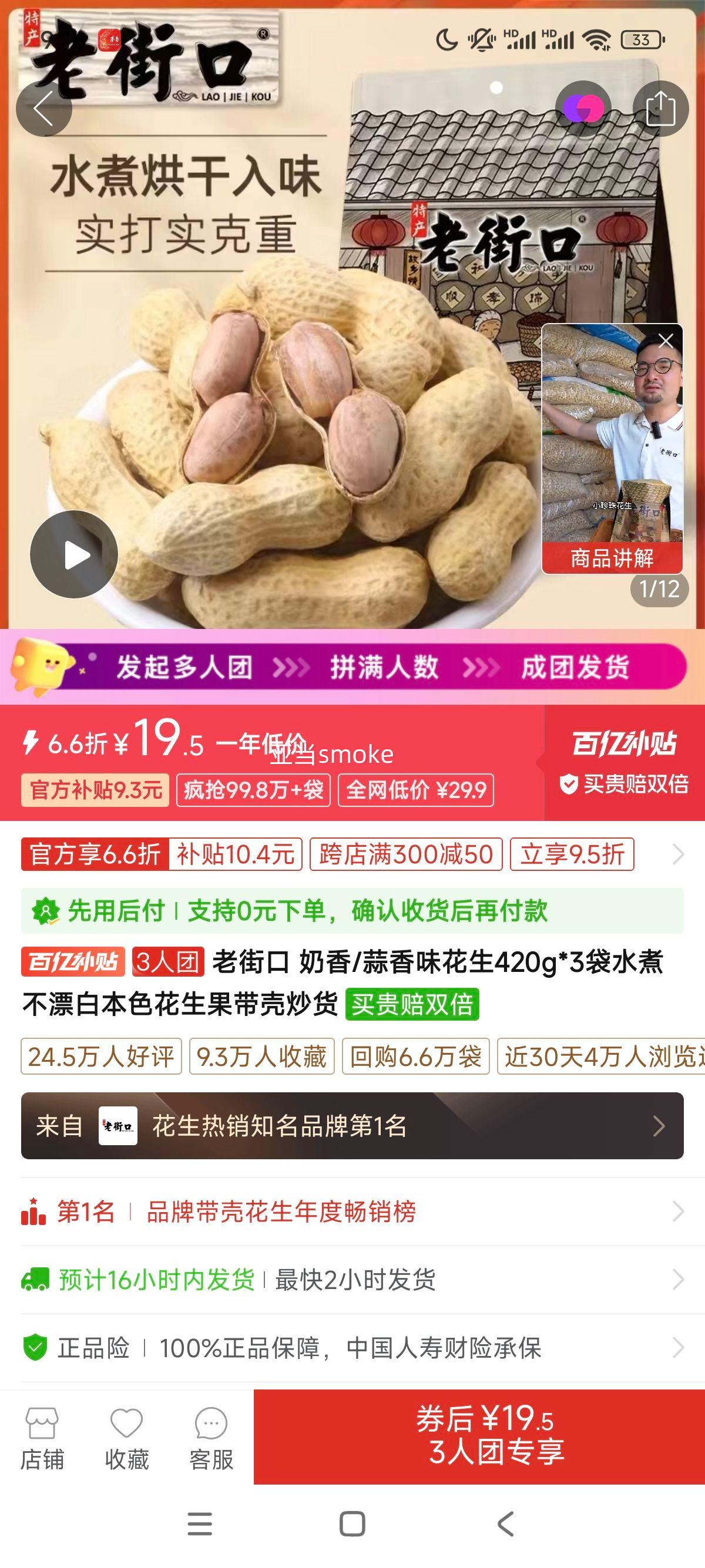 �Ͻֿ� ����/����ζ����420g*3��ˮ��Ư�ױ�ɫ���������ǳ����Ż�֤��