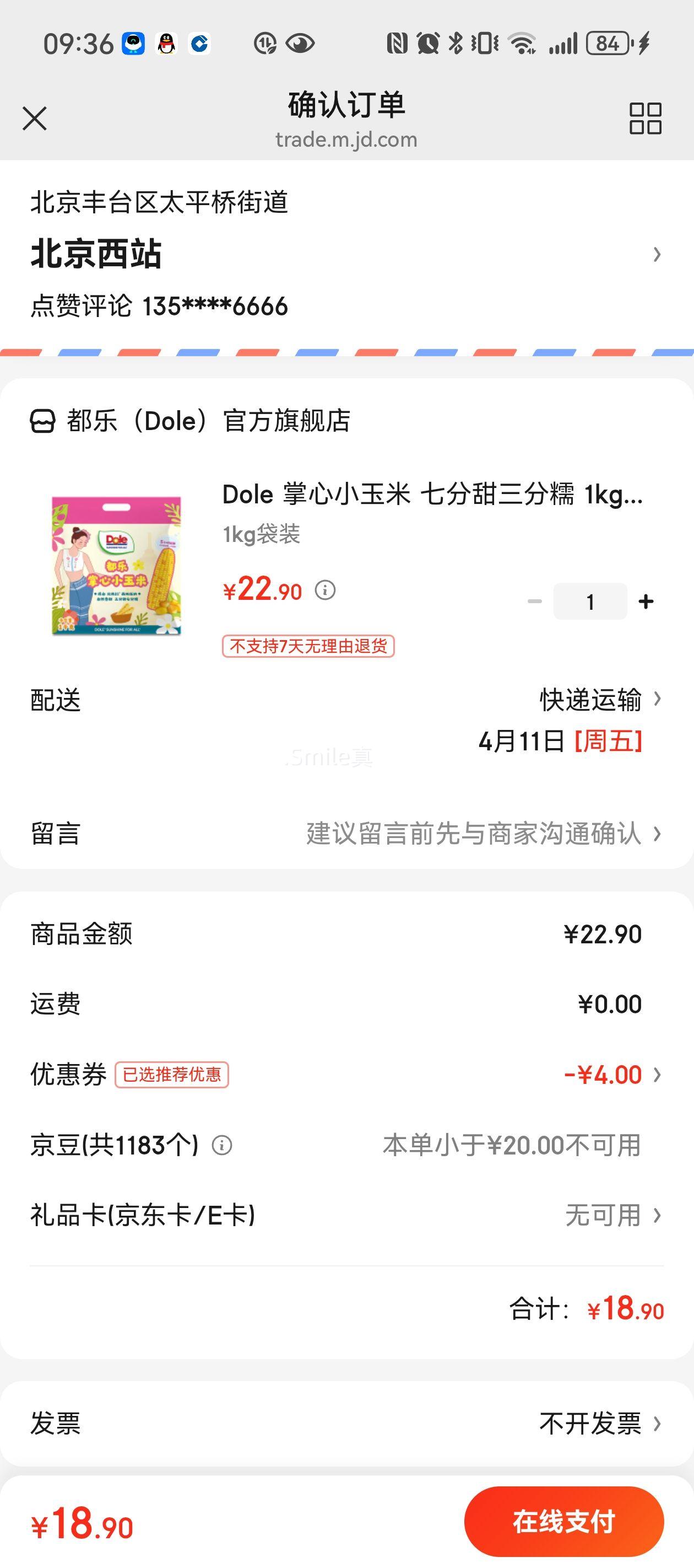 Dole ����С���� �߷�������Ŵ 1kg��װ�Ż�֤��