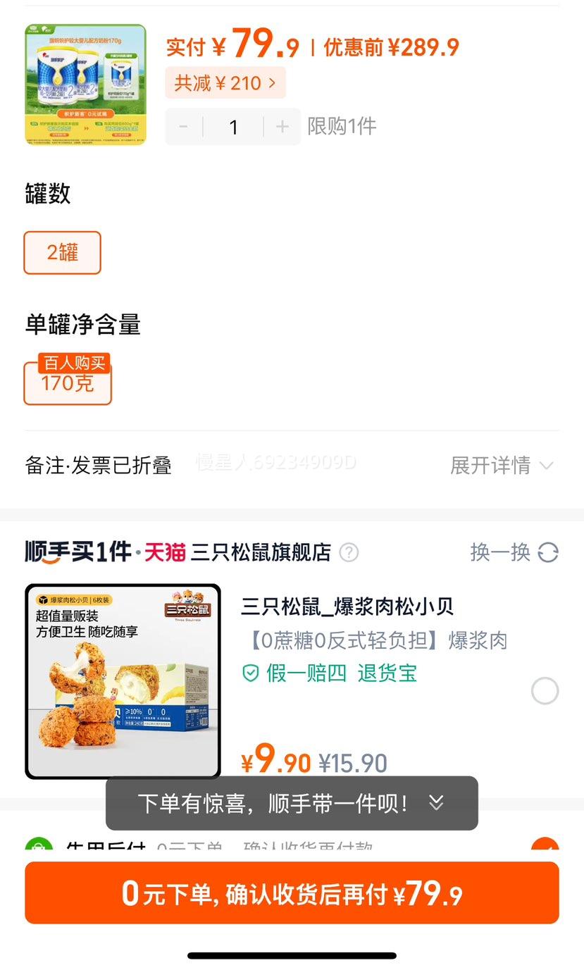 �����Ļ�3�����������̷��Ż�֤��