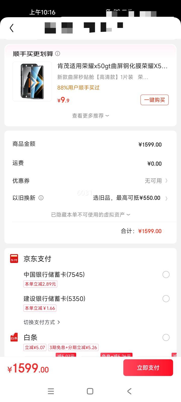 ��ҫX50 GT ����8+оƬ ���ɢ��ϵͳ 5800mAh��� ��ˤ������ 12+256 ����ս�� 5G ��Ϸ�ֻ� ���Ҳ����Ż�֤��