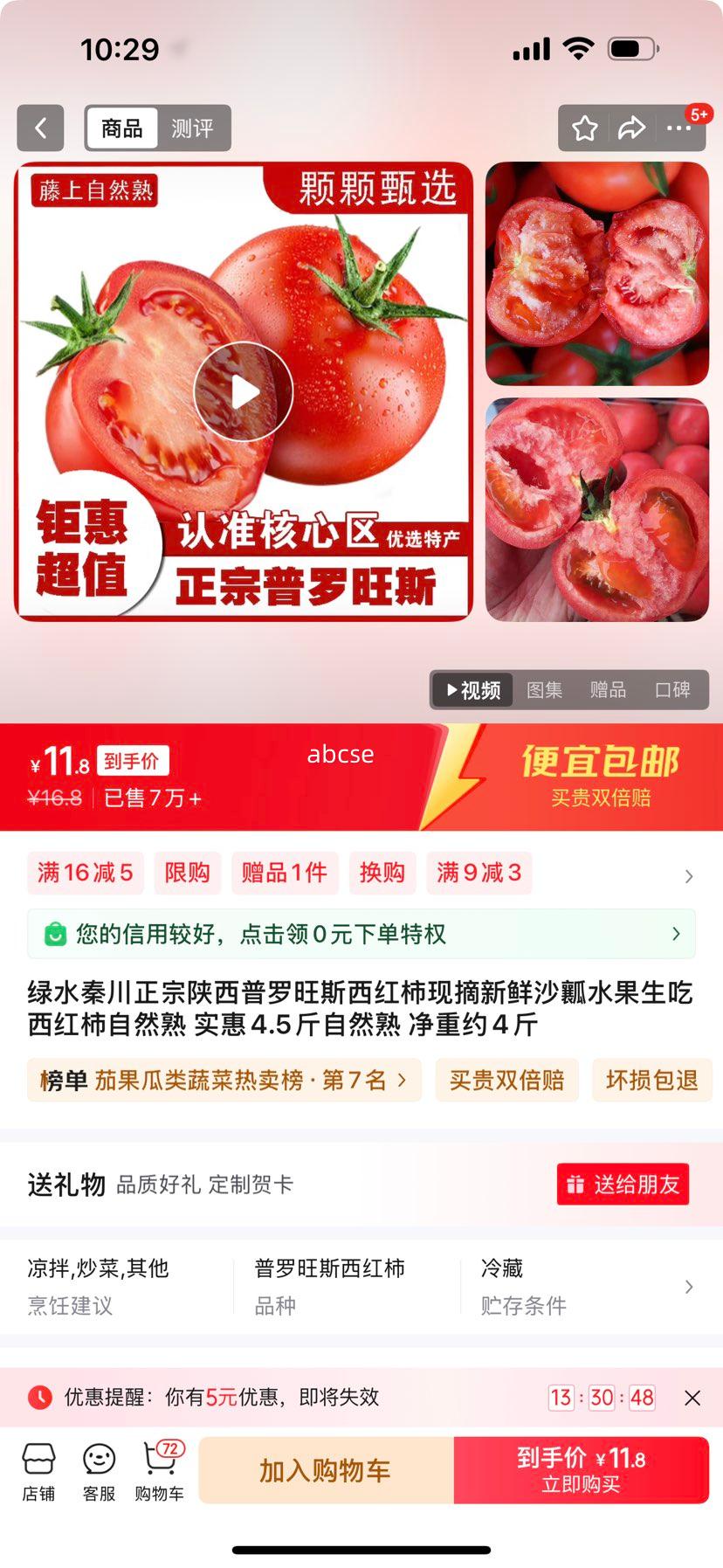 ��ˮ�ش���������������˹��������ժ����ɳȿˮ��������������Ȼ�� ʵ��4.5����Ȼ�� ����Լ4���Ż�֤��