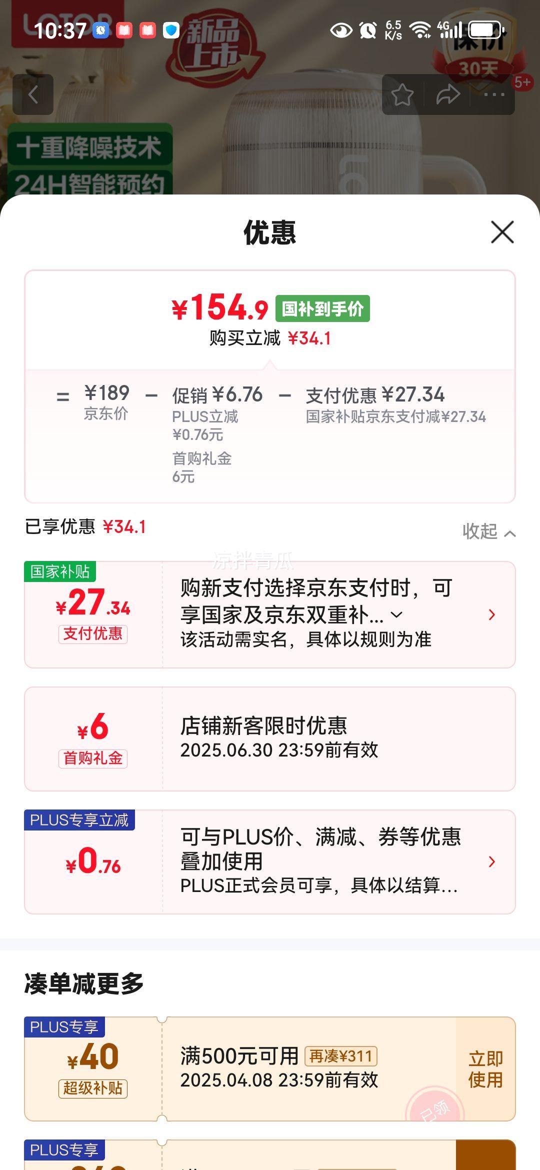 LOTOR����Ʊڻ�����ȫ�Զ�316L����ִ��������������������������ϴ���Ҳ�����ͻ���ʳ��DZ80���Ż�֤��