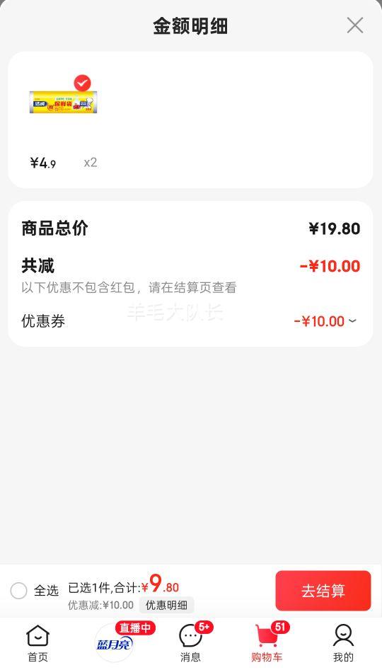 ���   ���ʴ� 20*30cm*200ֻ�Ż�֤��