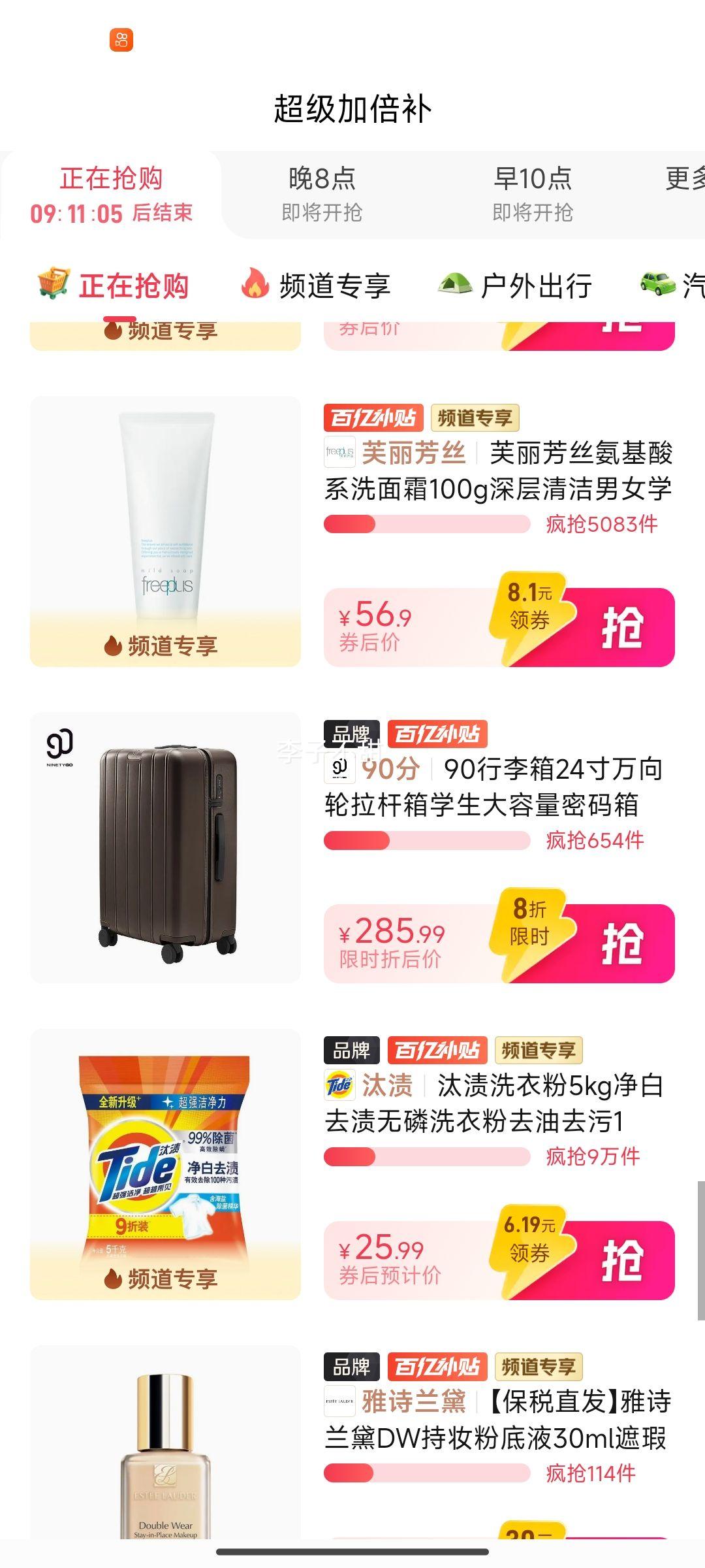 ܽ����˿������ϵϴ��˪100g�������Ż�֤��