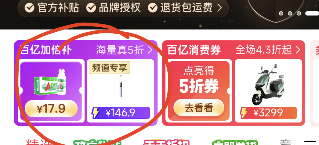 ܽ����˿������ϵϴ��˪100g�������Ż�֤��