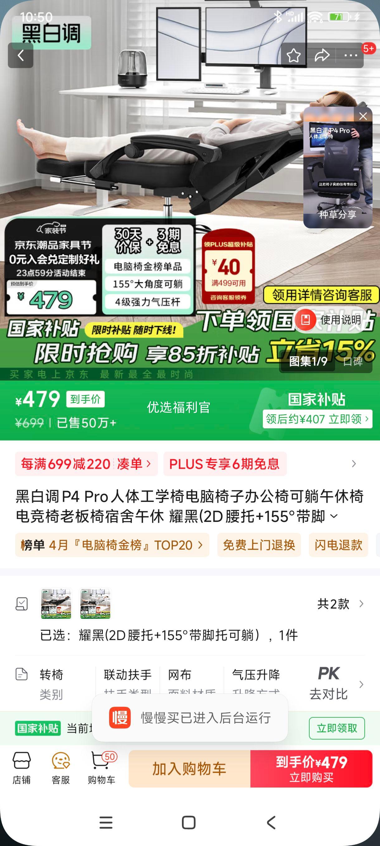 �޵�����plus:�ڰ׵�P4 Pro���幤ѧ�ε������Ӱ칫�ο��������ε羺���ϰ����������� ҫ��(2D����+155������п��ɣ��Ż�֤��