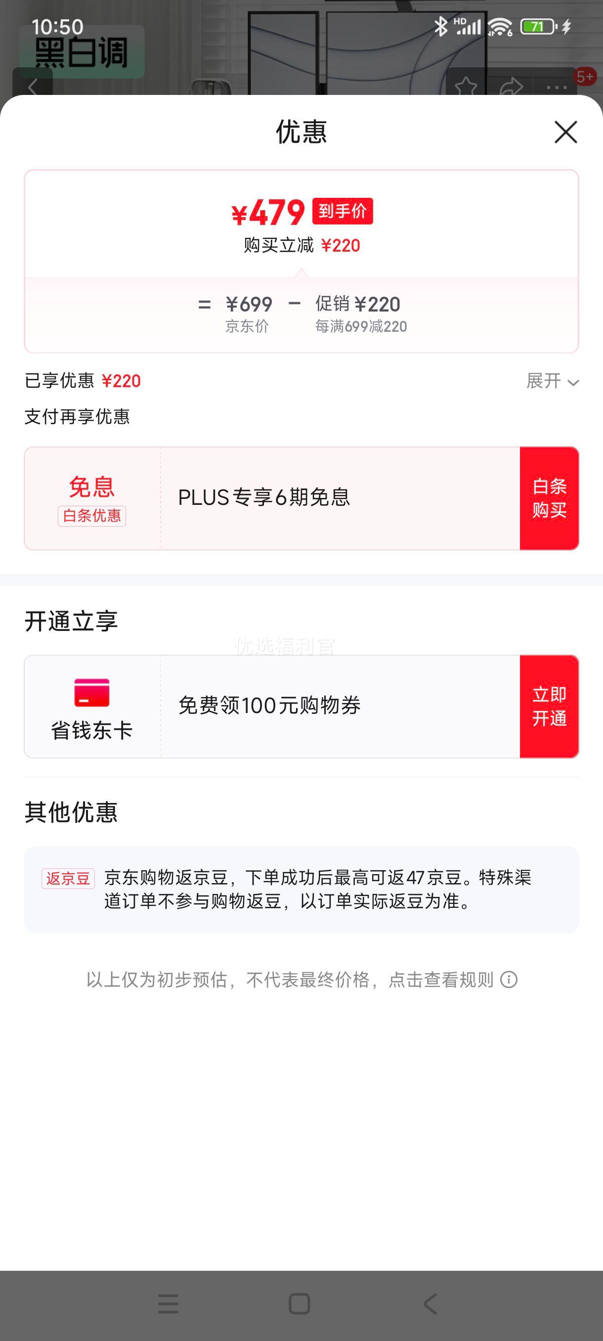 �޵�����plus:�ڰ׵�P4 Pro���幤ѧ�ε������Ӱ칫�ο��������ε羺���ϰ����������� ҫ��(2D����+155������п��ɣ��Ż�֤��