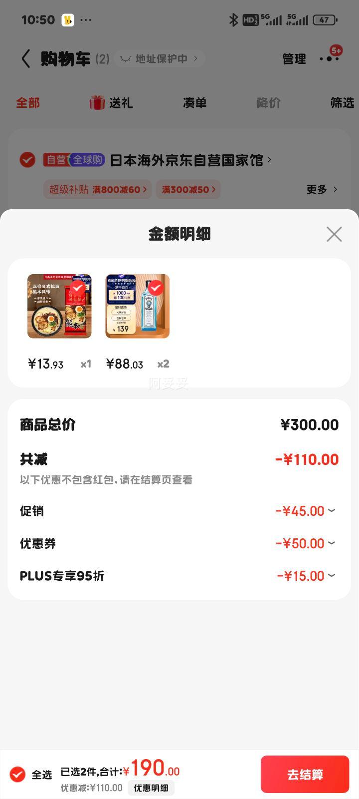 ��������ʯ��Bombay�� ��� ��� �����Ӿ� �پ� 1000ml 47���Ż�֤��