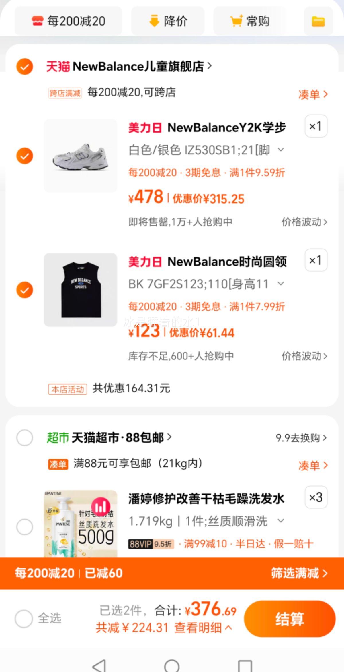 NewBalanceY2Kѧ��ЬMR530�Ż�֤��