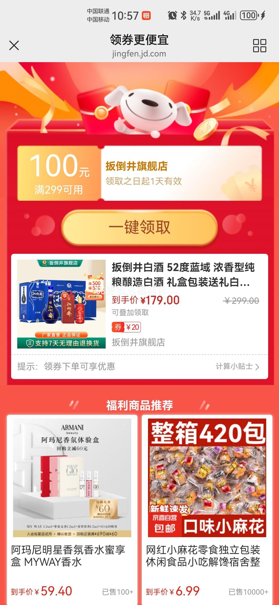 �⵹���׾� 52������ Ũ���ʹ�������׾�  52�� 500mL 6ƿ�Ż�֤��