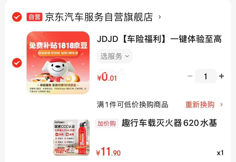 Ȥ�г��������620ˮ���ͱ�Я�������������Դ����13B�������������Ż�֤��