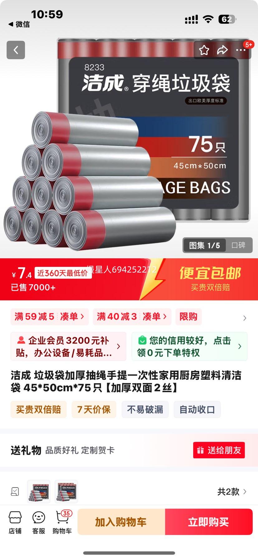 ��� �������Ӻ��������һ���Լ��ó����������� 45*50cm*75ֻ���Ӻ�˫��2˿���Ż�֤��