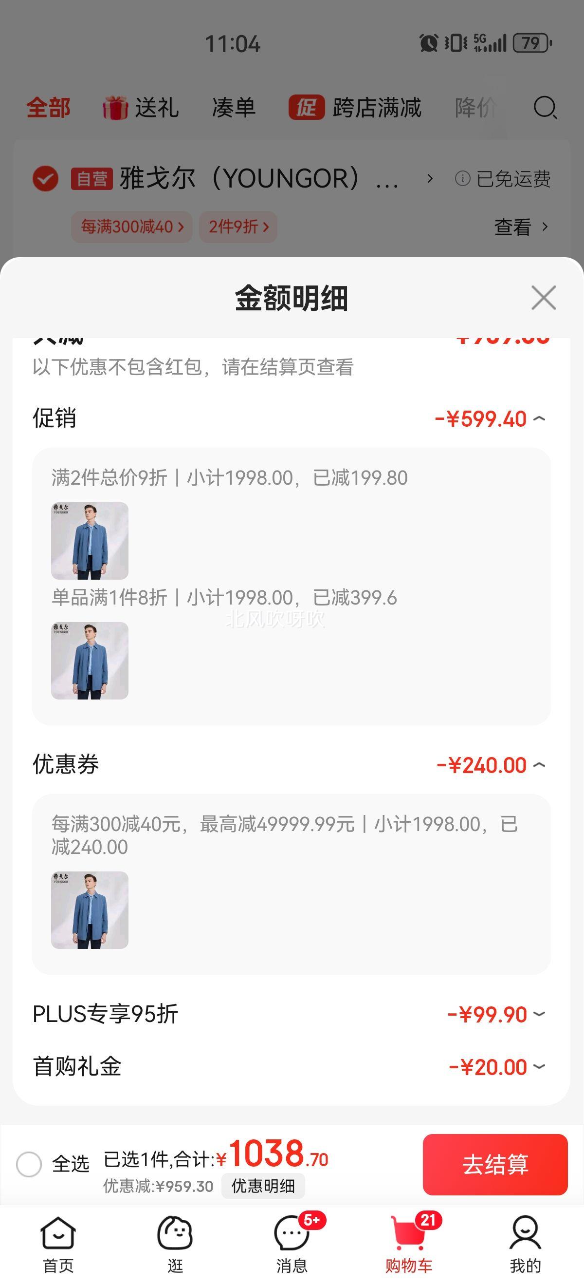 �Ÿ�� ������ʿ 2022�����������������е����� VYDF424975HQA �ɻ� 185/104A�Ż�֤��