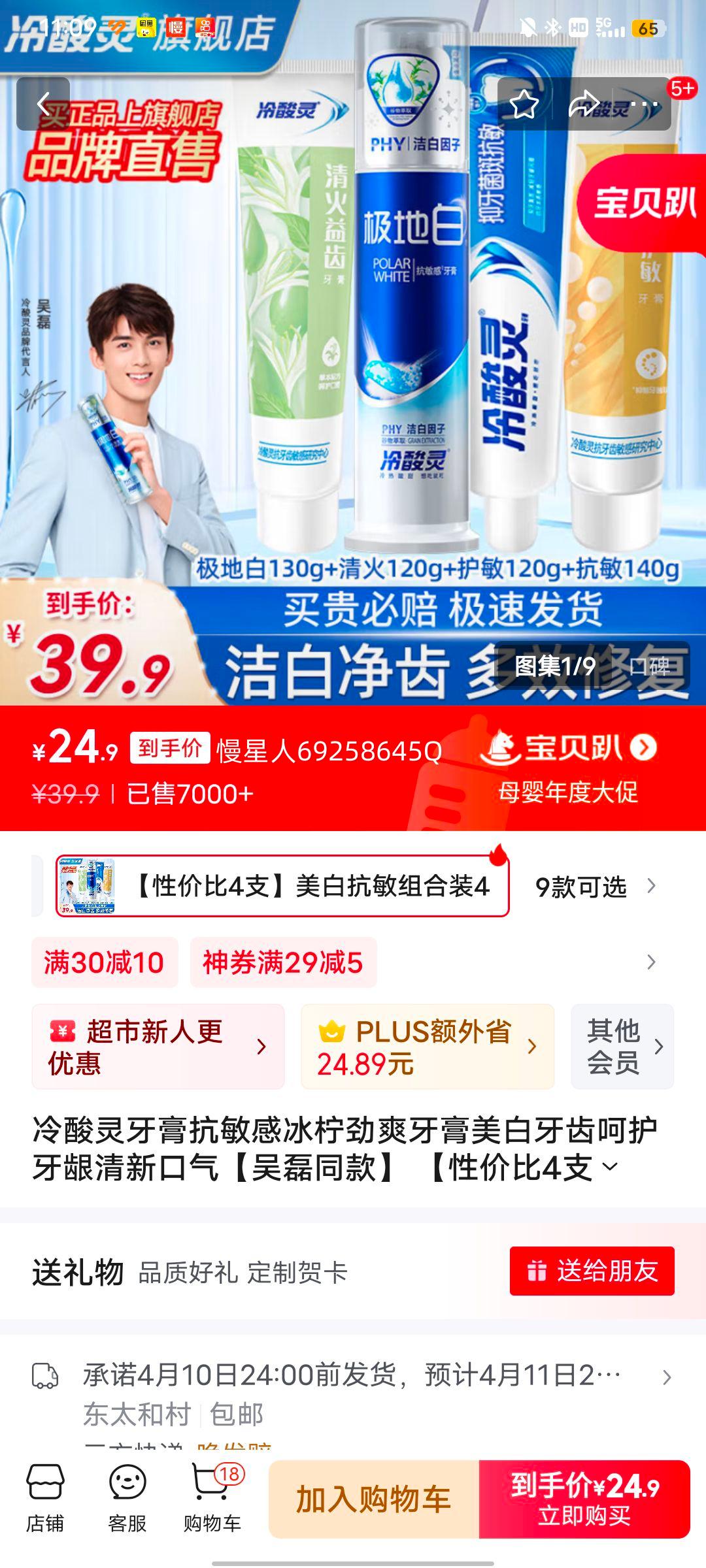 ���������࿹���б�����ˬ�����������ݺǻ��������¿���������ͬ� ���Լ۱�4֧�����׿������װ4֧�Ż�֤��