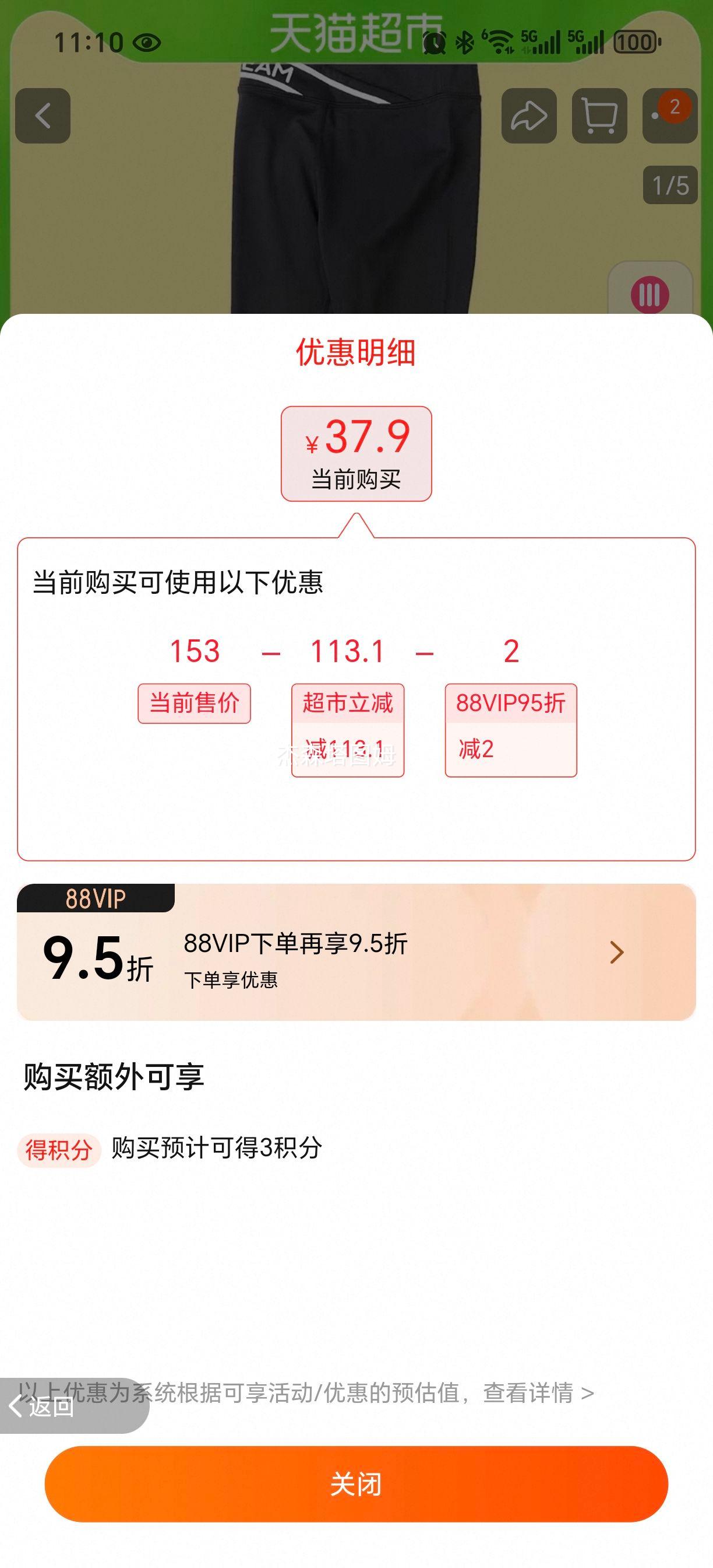 ����������ͯ��װ�д�ͯŮͯ�����Ż�֤��