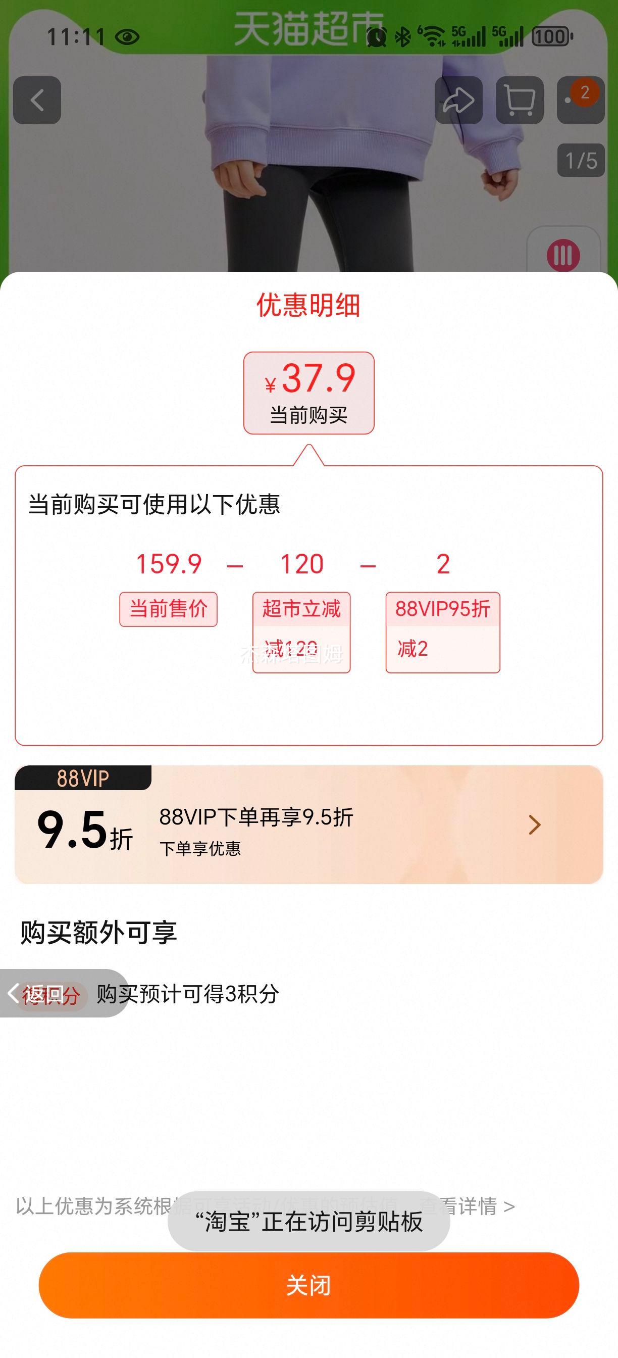 Ůͯ��׿�������������Ż�֤��