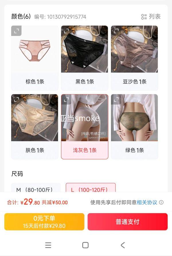 PEANOJEAN��ʽ������͸����˿����Ҫ�ο��ڿ�Ů͸�������Ը�Ůʿ���ǿ�E344 ǳ��ɫ 1�� L ��100-120��Ż�֤��