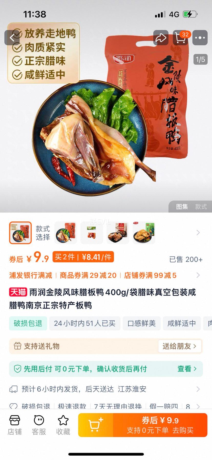 ����2��ȯ���ġ�������˺����Ѽ±ζ��հ�װ��ʳ�Ż�֤��