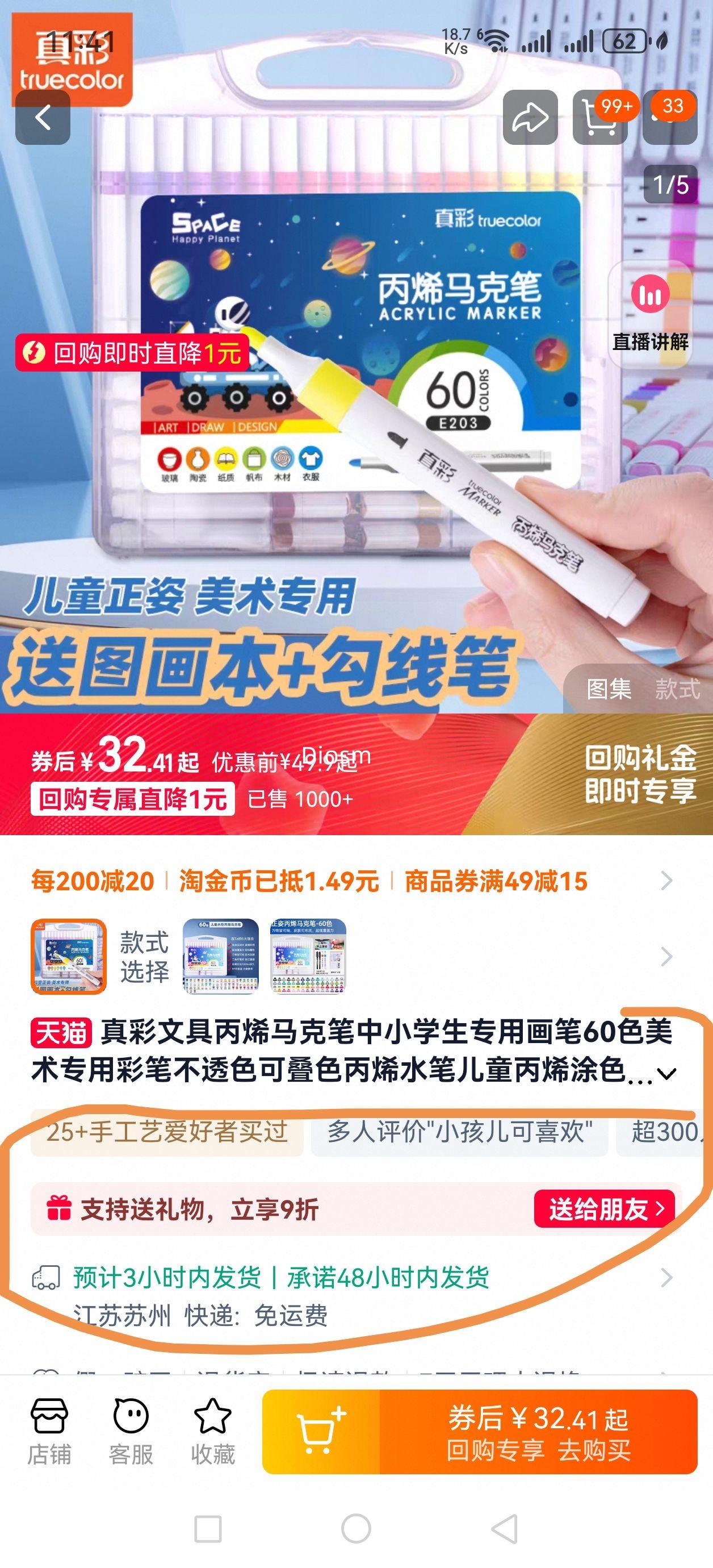 ��� ��ͯˮ�Ա�ϩ���˱� 60ɫ�Ż�֤��