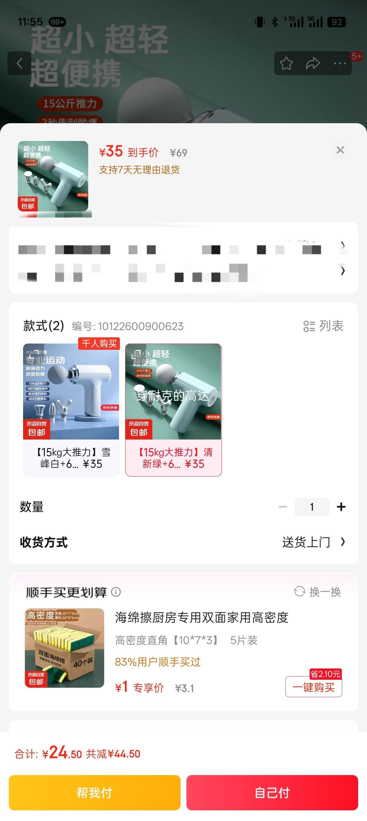 ��Ĥǹ��Ħ��6�������Ż�֤��